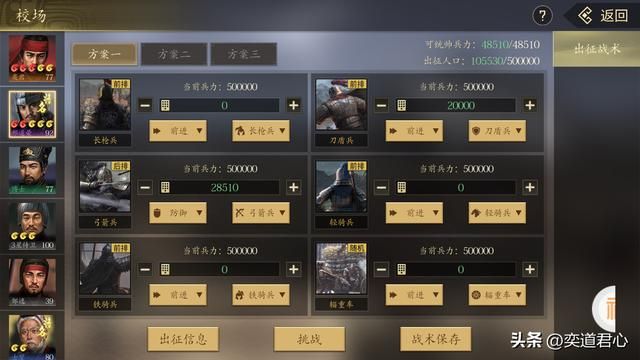 王者之心_竞技场门槛不高,投石车确实够猛!