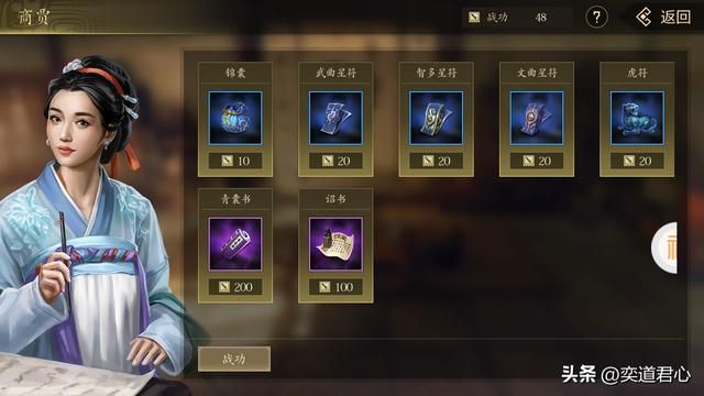 王者之心_竞技场门槛不高,投石车确实够猛!