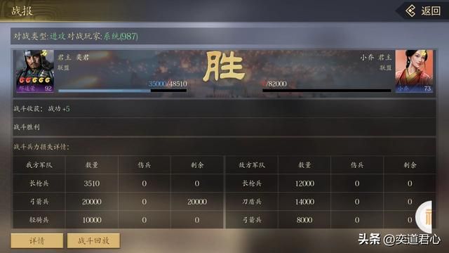 王者之心_竞技场门槛不高,投石车确实够猛!