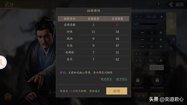 王者之心_攻打汉寿县城不能操之过急