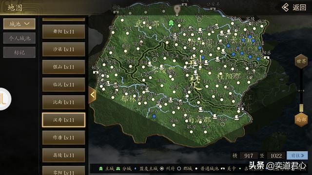 王者之心_攻打汉寿县城不能操之过急