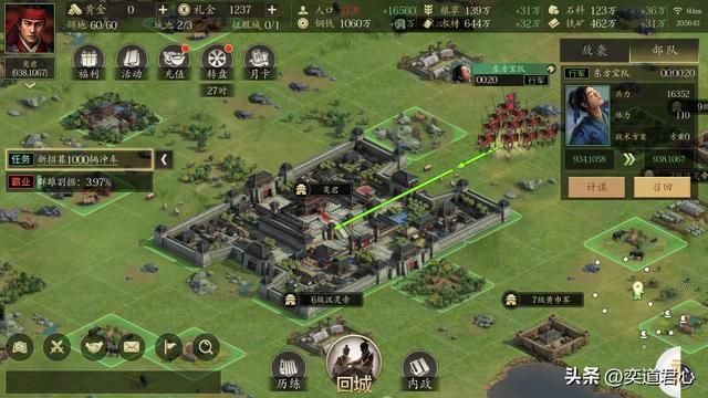 王者之心_攻打汉寿县城不能操之过急