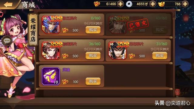 骁将三国_“一骑当千”极低成本换取顶级红将