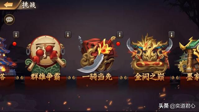 骁将三国_“一骑当千”极低成本换取顶级红将