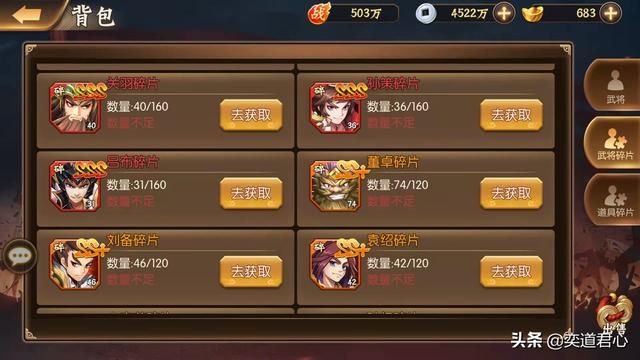 骁将三国_“一骑当千”极低成本换取顶级红将