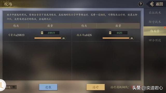 王者之心_用好这套流程,抓捕小关张不在话下