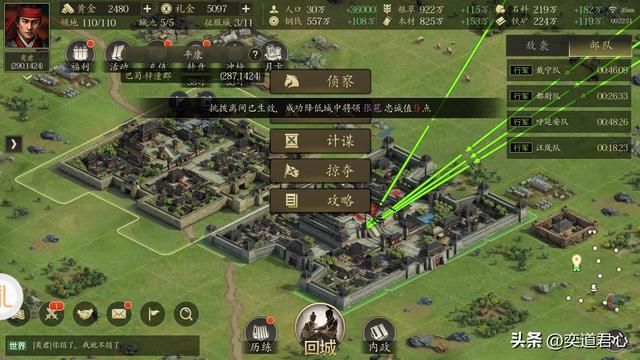 王者之心_用好这套流程,抓捕小关张不在话下