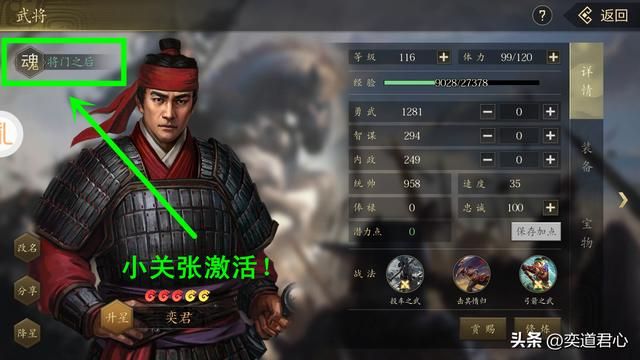 王者之心_用好这套流程,抓捕小关张不在话下