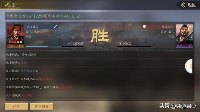 王者之心_用好这套流程,抓捕小关张不在话下