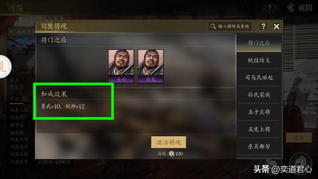 王者之心_用好这套流程,抓捕小关张不在话下