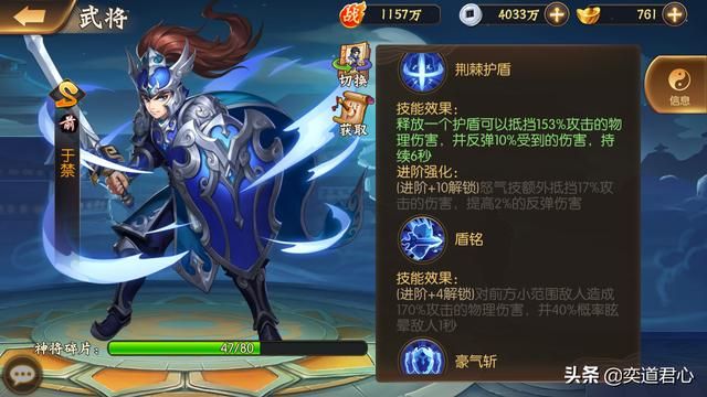 骁将三国_魏国坦克班底到底什么实力?