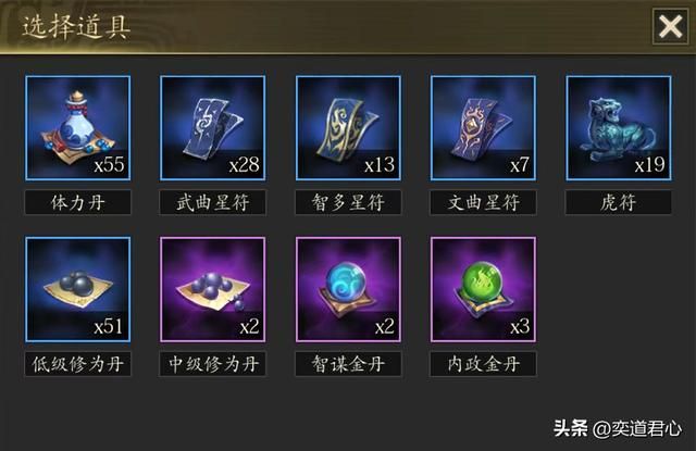 王者之心_六个方法教你快速提升路人甲武将能力