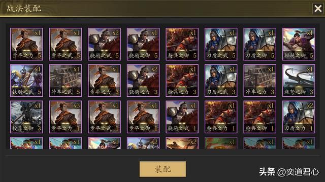 王者之心_六个方法教你快速提升路人甲武将能力