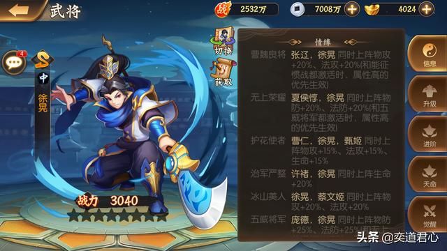 骁将三国_五虎上将和五子良将5V5一决雌雄