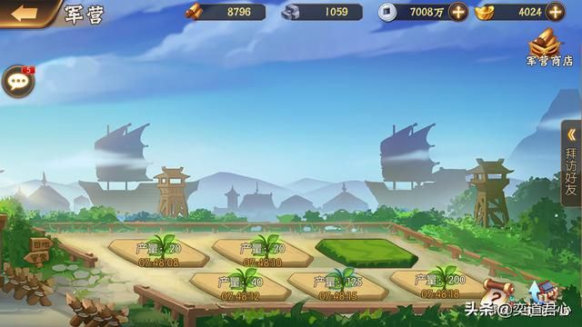 骁将三国_五虎上将和五子良将5V5一决雌雄