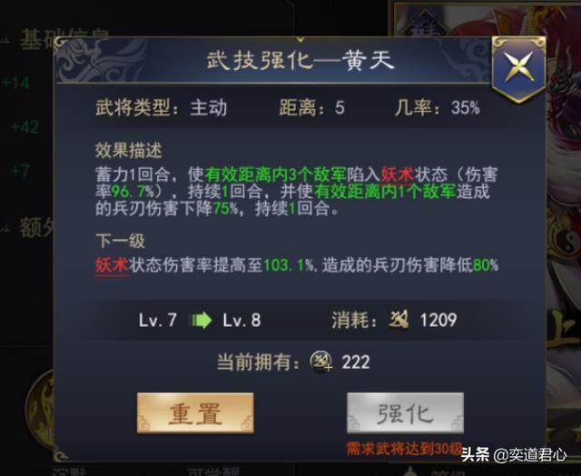 三国志战略版_张角落雷优越感爆棚，但精准度太差！