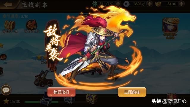 骁将三国_送给躺平族玩家最贴心的懒人套餐