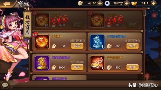 骁将三国_送给躺平族玩家最贴心的懒人套餐