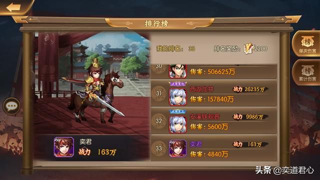 骁将三国_送给躺平族玩家最贴心的懒人套餐