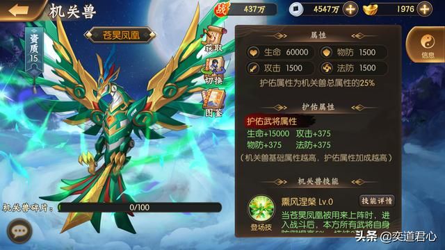 骁将三国_十大“数码宝贝”机关兽综合战力盘点