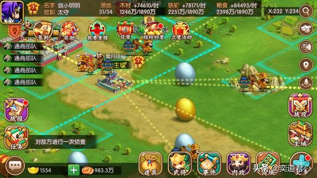 萌军天下_商会作为“钞票的搬运工”和军队战力同等重要