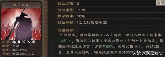 三国志战略版_袁绍从头到脚土豪金，却不是暴发户