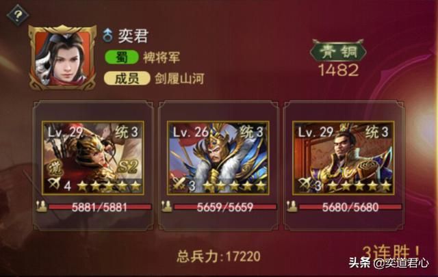 三国志战略版_袁绍从头到脚土豪金，却不是暴发户