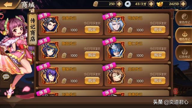 骁将三国_藏书阁怎么玩最划算?