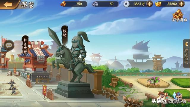 骁将三国_顶级战神全靠种，幸福都是从田野上生长出来的！