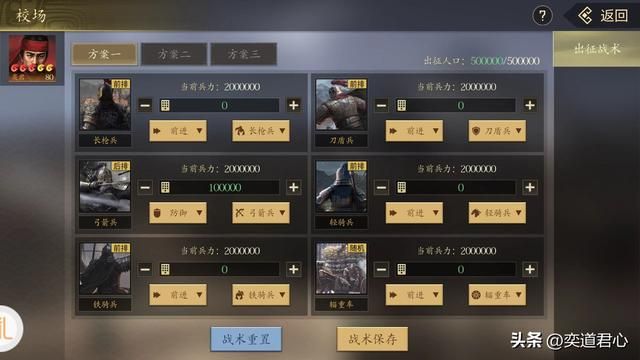 王者之心_过关斩将玩法规则全解