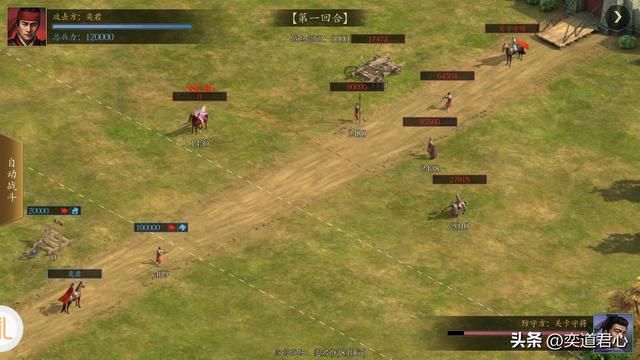 王者之心_过关斩将玩法规则全解