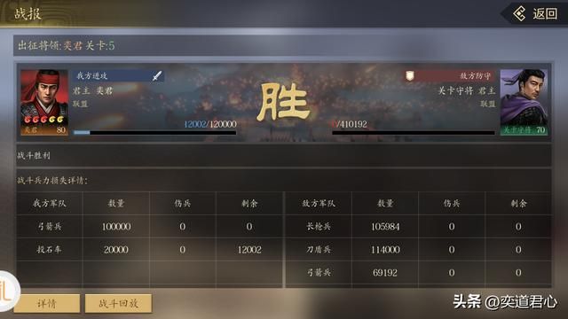 王者之心_过关斩将玩法规则全解