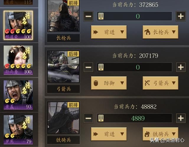 三国游戏王者之心_把善于率领重甲步兵的猛将徐晃抓来看看斤两