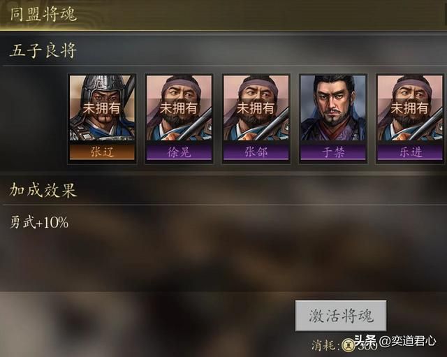 三国游戏王者之心_把善于率领重甲步兵的猛将徐晃抓来看看斤两