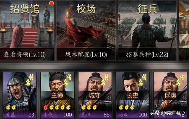 三国游戏王者之心_把善于率领重甲步兵的猛将徐晃抓来看看斤两