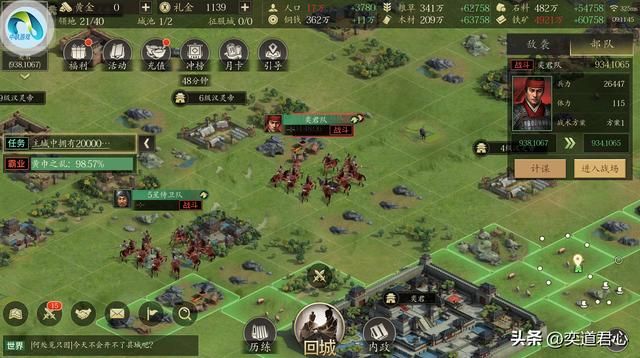 王者之心_用于辅助作战十大计谋全解析