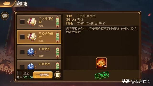 骁将三国_体制内吃皇粮,进入舒适的躺赚状态