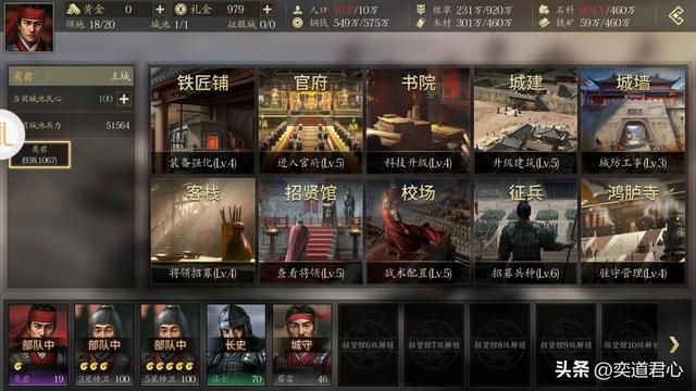 三国游戏王者之心_三国名将们怎么也想不到,自己会成为一群老百姓的猎物