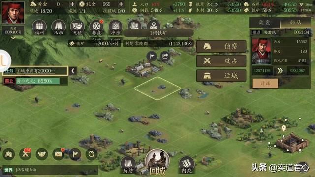 三国游戏王者之心_三国名将们怎么也想不到,自己会成为一群老百姓的猎物