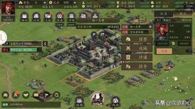 三国游戏王者之心_三国名将们怎么也想不到,自己会成为一群老百姓的猎物