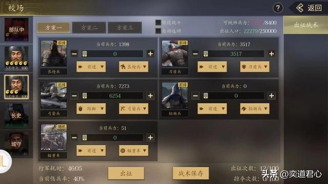 三国游戏王者之心_三国名将们怎么也想不到,自己会成为一群老百姓的猎物