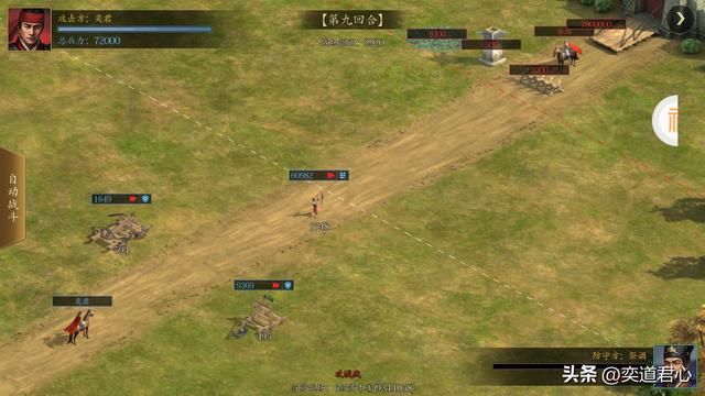 三国游戏王者之心_五大城防工事建造耗材全方位分析