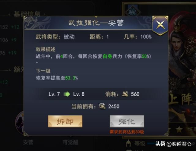 三国志战略版_曹魏的国宝级人才乐进杀敌一千自损八百