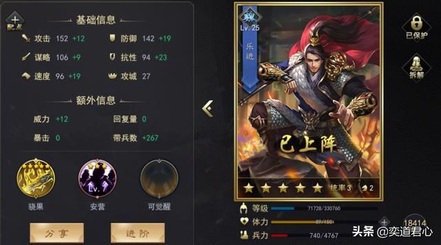 三国志战略版_曹魏的国宝级人才乐进杀敌一千自损八百