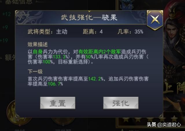 三国志战略版_曹魏的国宝级人才乐进杀敌一千自损八百