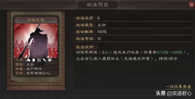 三国志战略版_曹魏的国宝级人才乐进杀敌一千自损八百