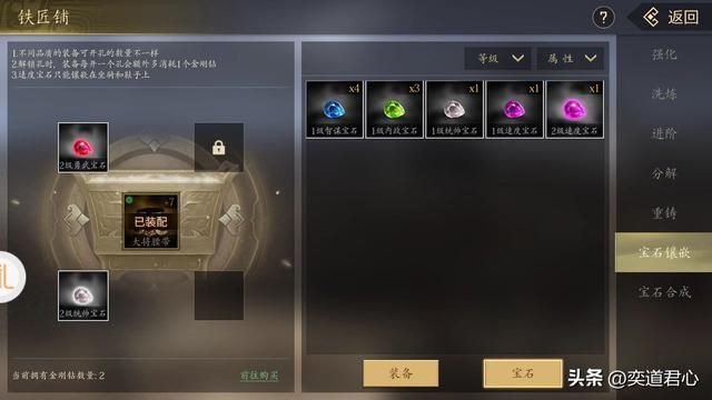 三国游戏王者之心_手无缚鸡之力的张松竟然持有枪兵技能