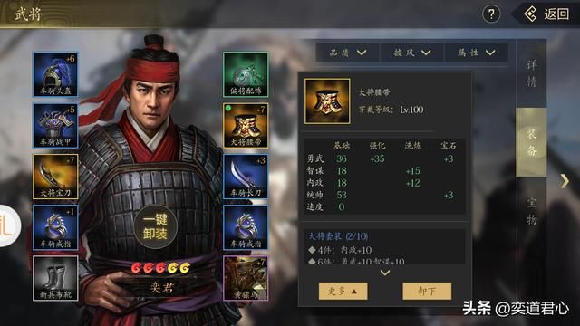 三国游戏王者之心_手无缚鸡之力的张松竟然持有枪兵技能