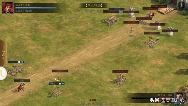 三国游戏王者之心_手无缚鸡之力的张松竟然持有枪兵技能