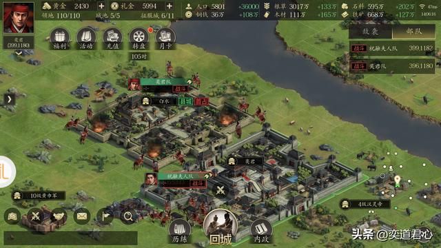 三国游戏王者之心_手无缚鸡之力的张松竟然持有枪兵技能